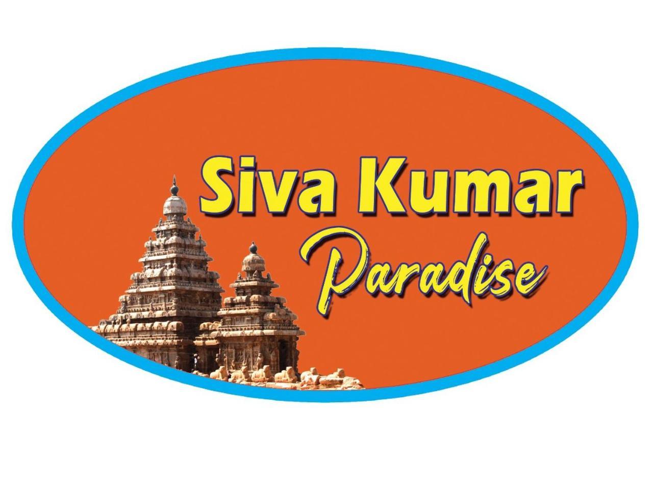 Sivakumar Paradise Mahabalipuram Exterior photo